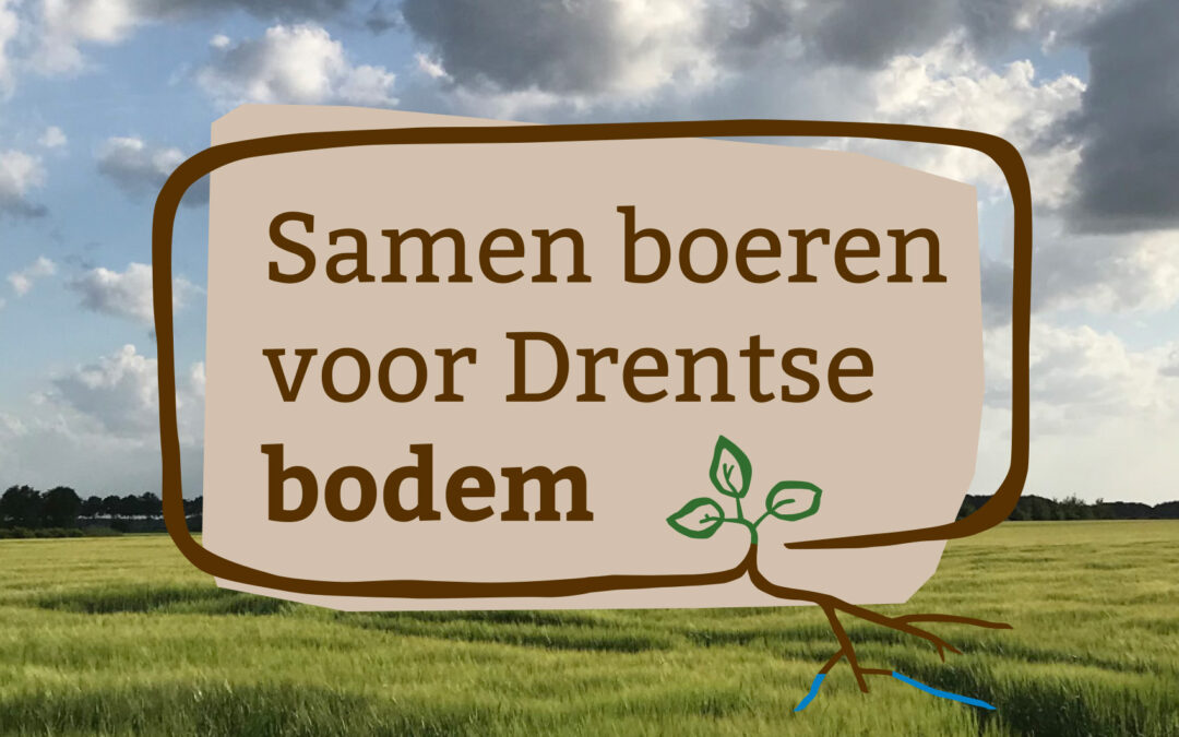 Logo en informatiebord project provincie Drenthe